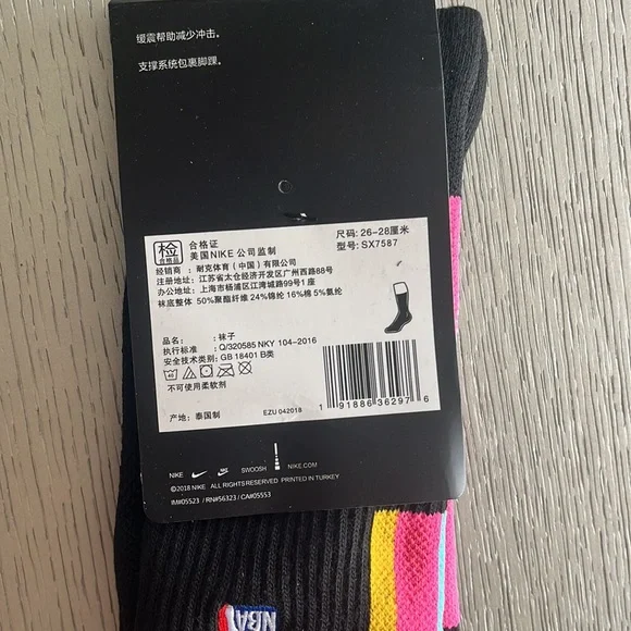 Nike DRI-FIT Elite NBA Basketball Socks Full Length US 8 - 12 Large - Picture 4 of 4